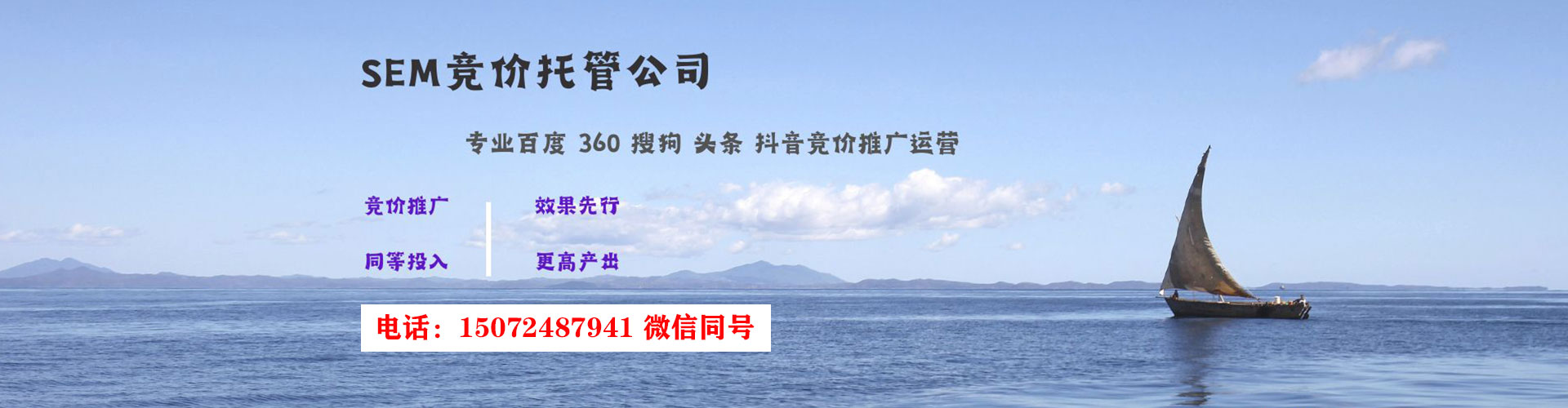 淳安百度包年竞价