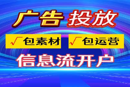 百度竞价广告投放技巧与实际运营案例