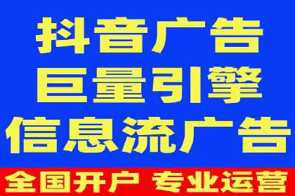 网络推广中竞价广告的投放策略及成功案例